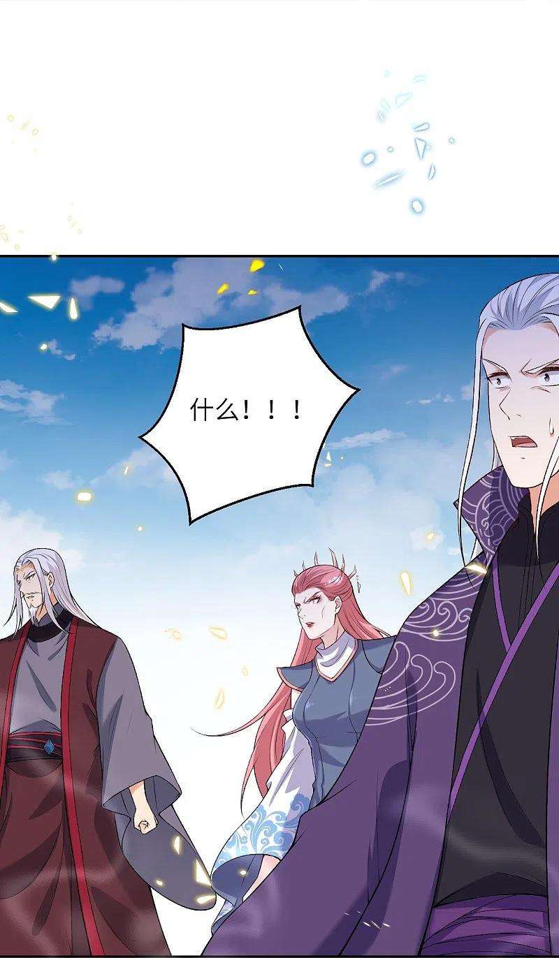 逆天邪神468话 我的师父