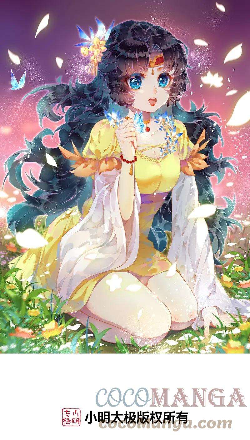 逆天邪神469话 抬手间泯灭