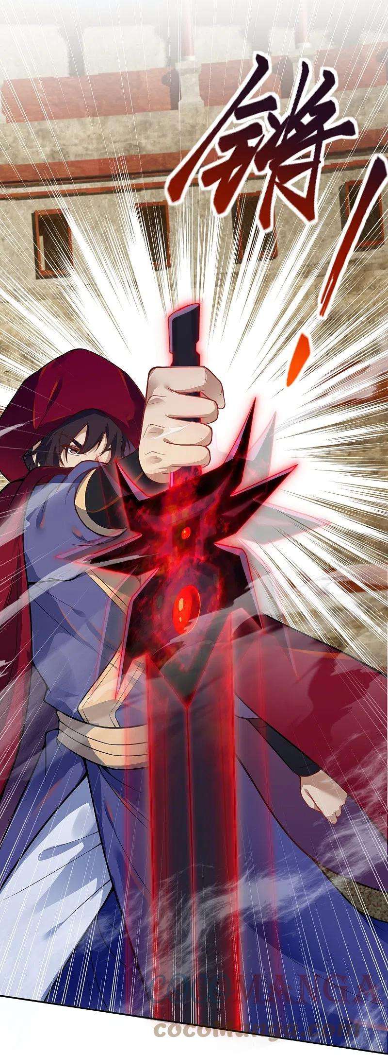 逆天邪神469话 抬手间泯灭