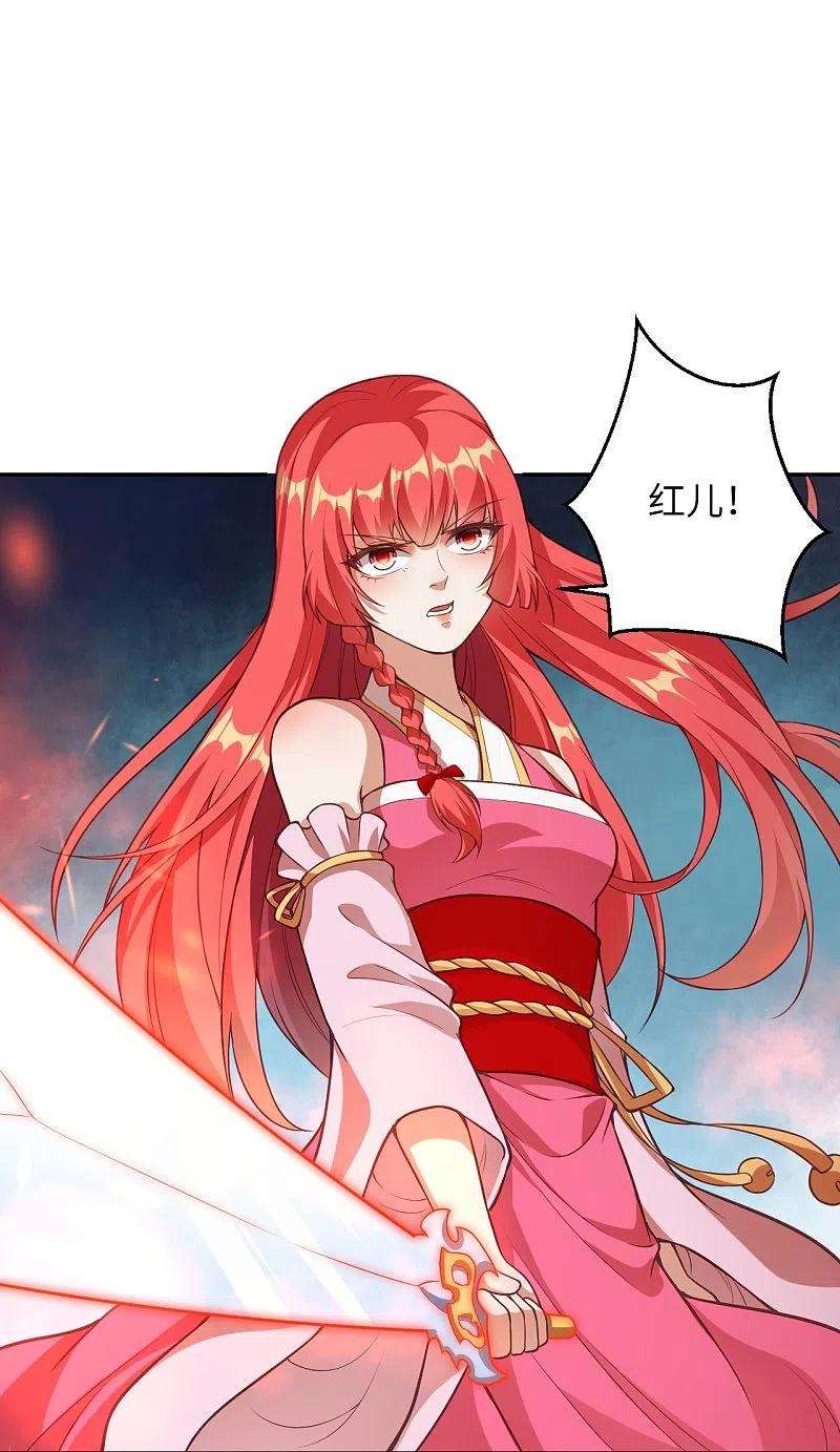 逆天邪神469话 抬手间泯灭