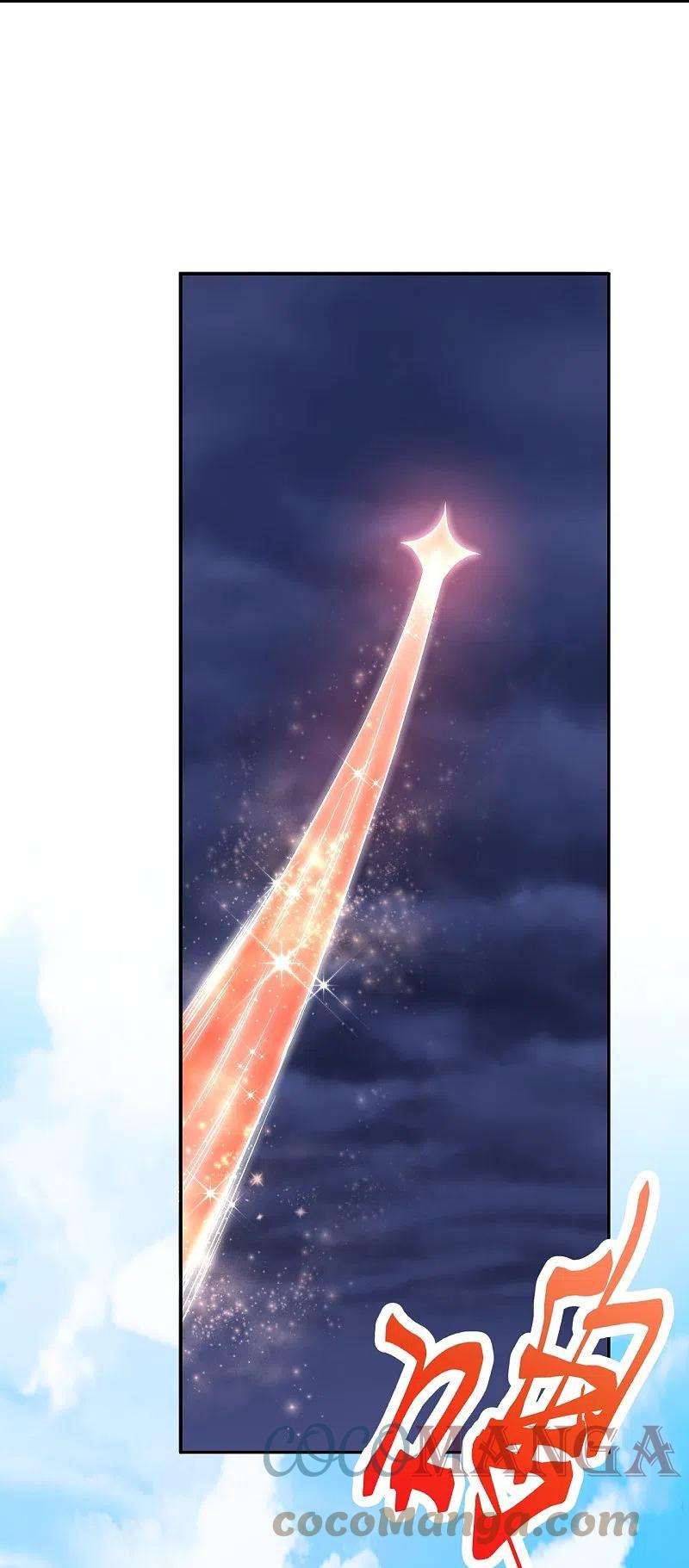 逆天邪神469话 抬手间泯灭