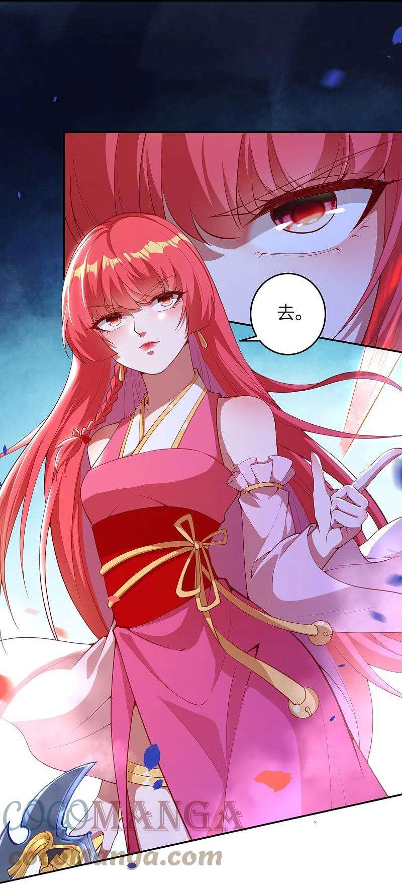 逆天邪神469话 抬手间泯灭