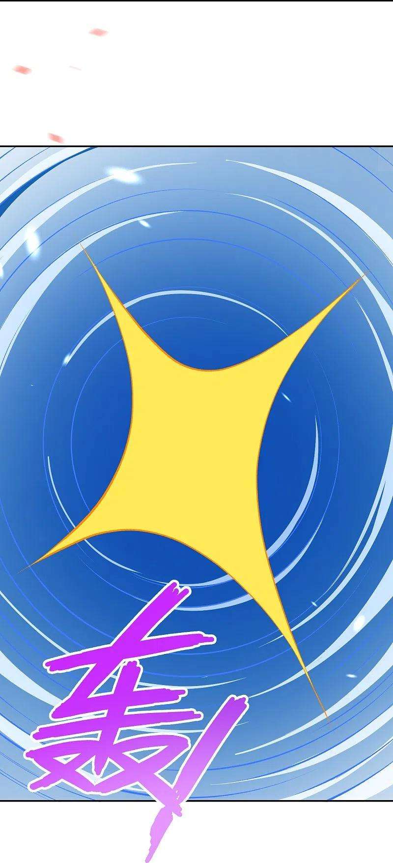 逆天邪神469话 抬手间泯灭