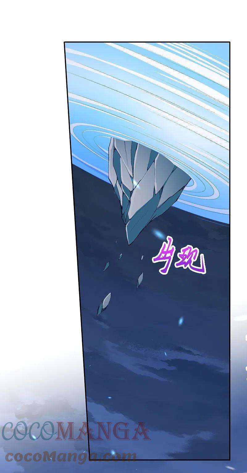 逆天邪神469话 抬手间泯灭