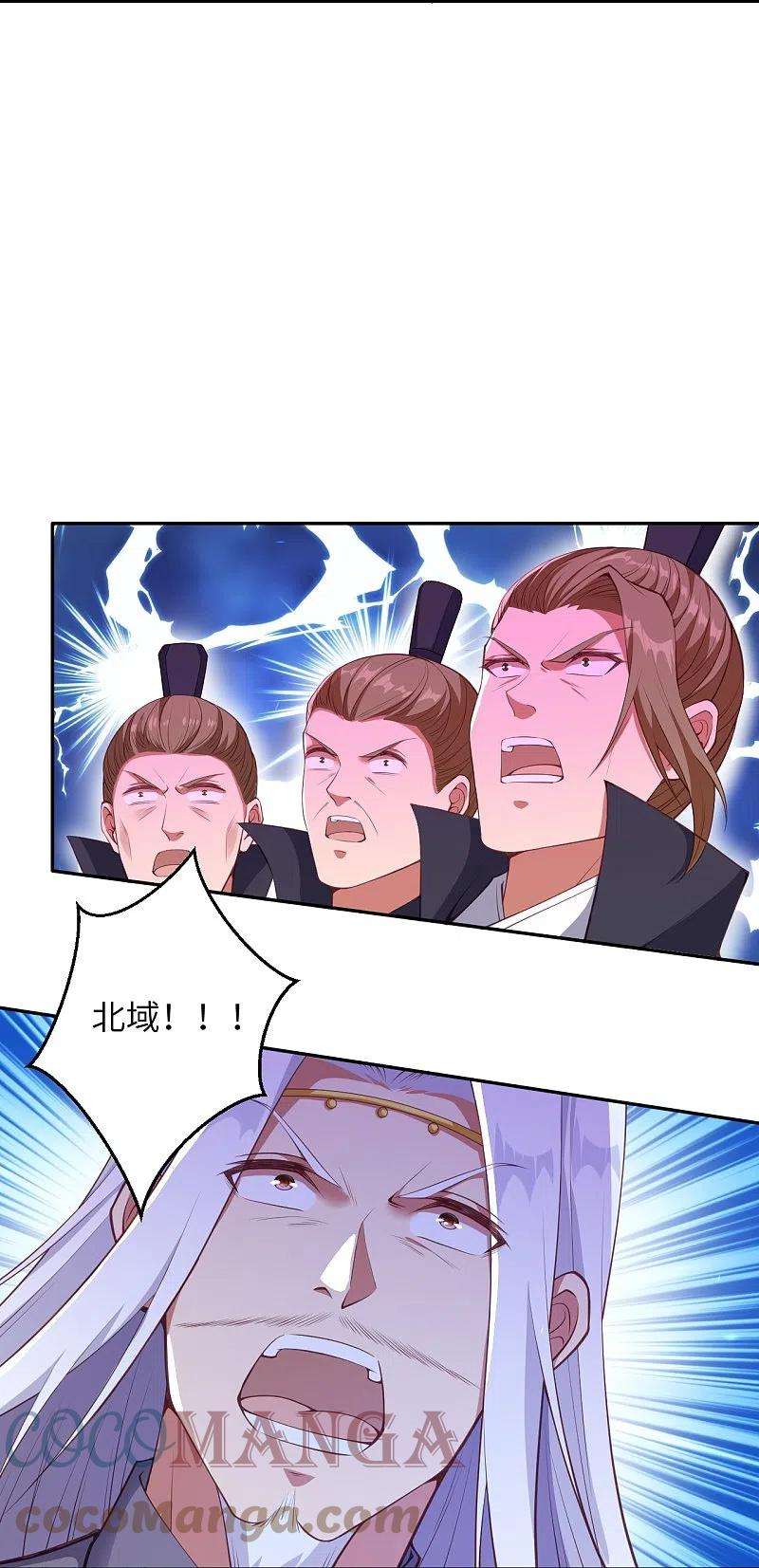 逆天邪神469话 抬手间泯灭