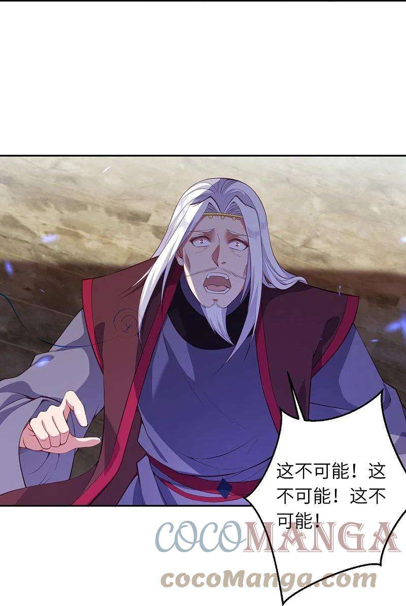 逆天邪神469话 抬手间泯灭