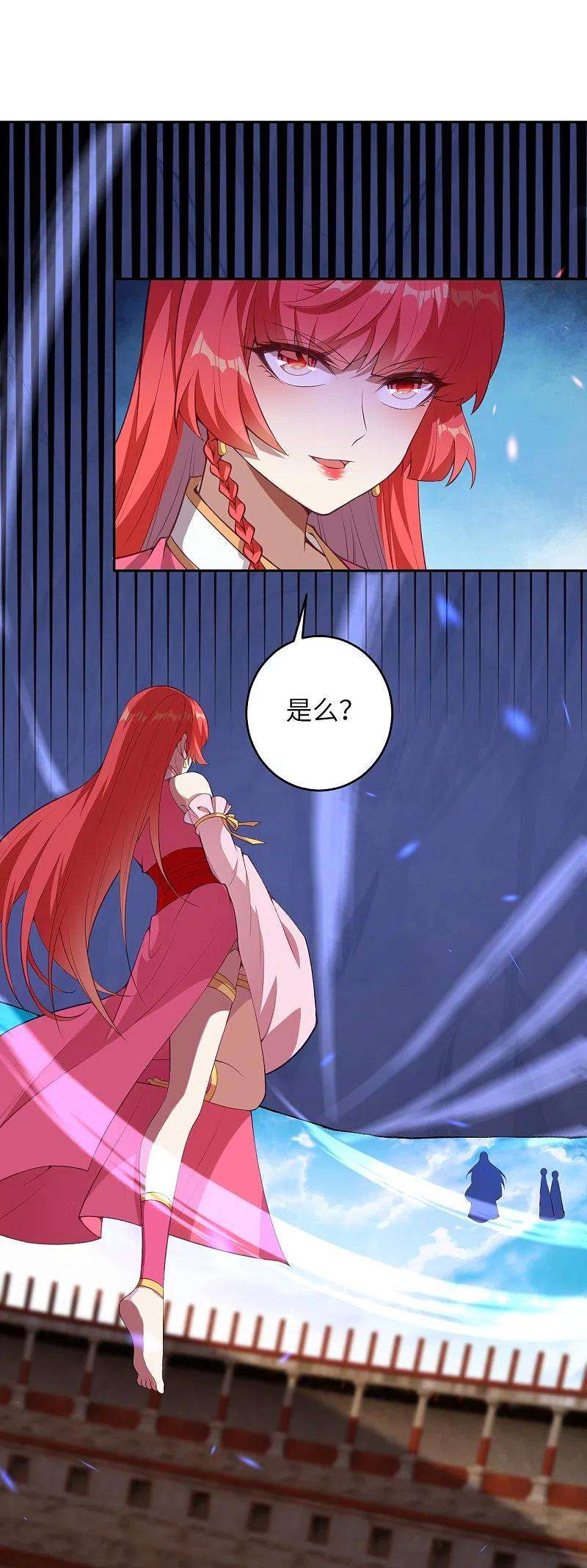 逆天邪神469话 抬手间泯灭