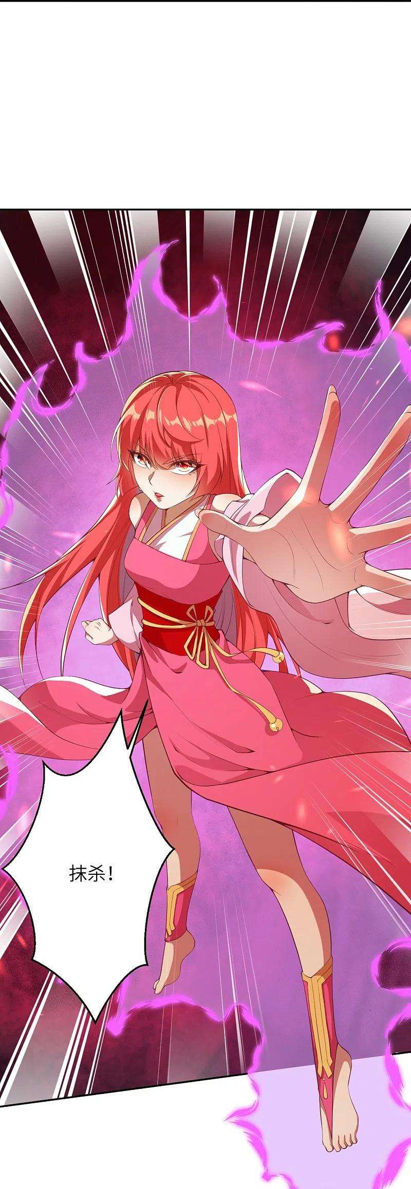 逆天邪神469话 抬手间泯灭