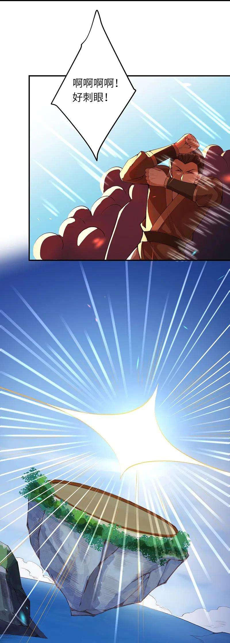 逆天邪神469话 抬手间泯灭