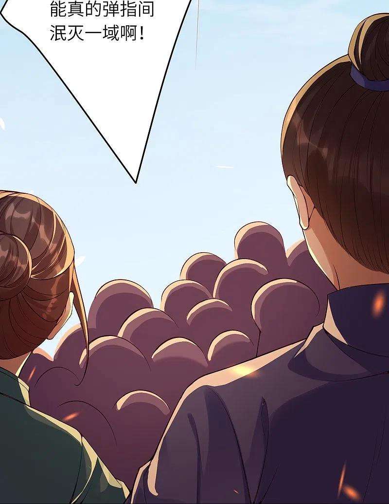 逆天邪神469话 抬手间泯灭