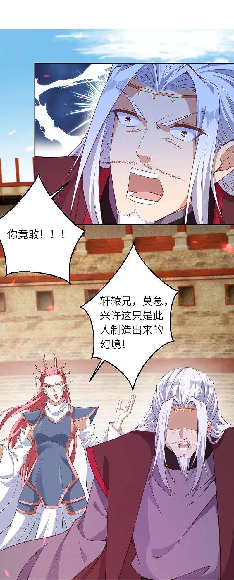 逆天邪神469话 抬手间泯灭