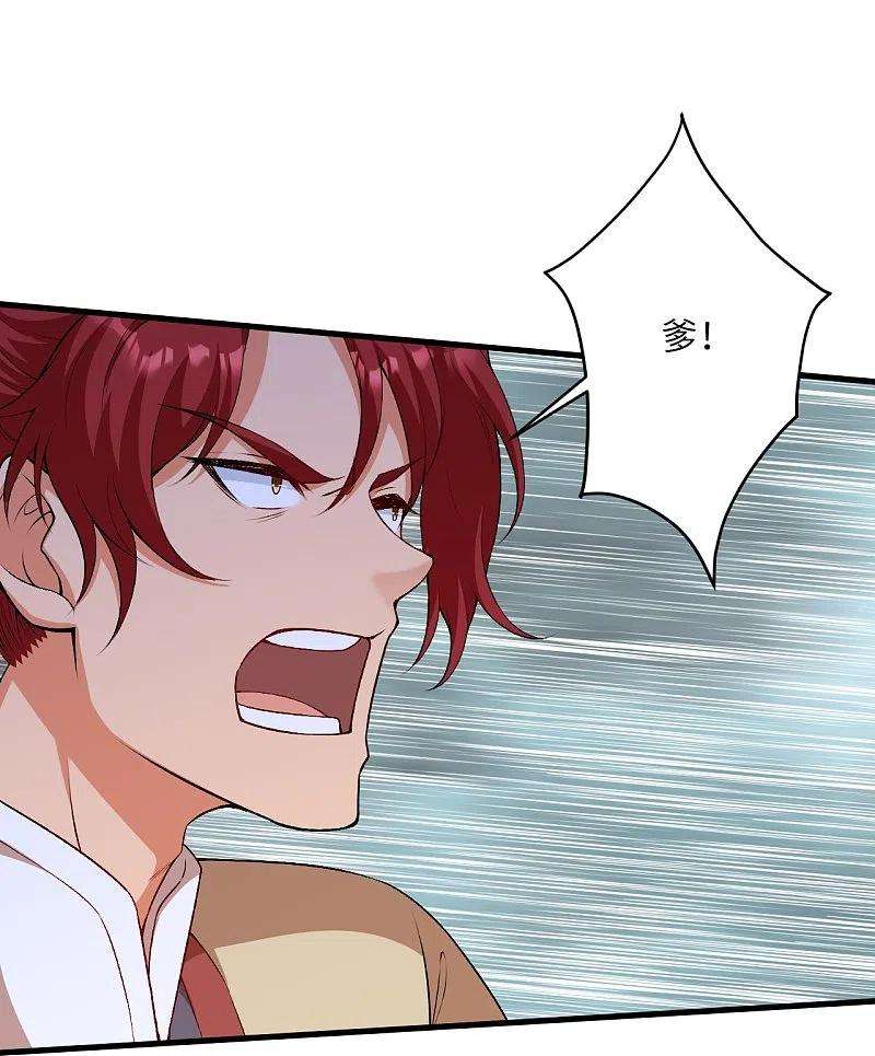 逆天邪神469话 抬手间泯灭