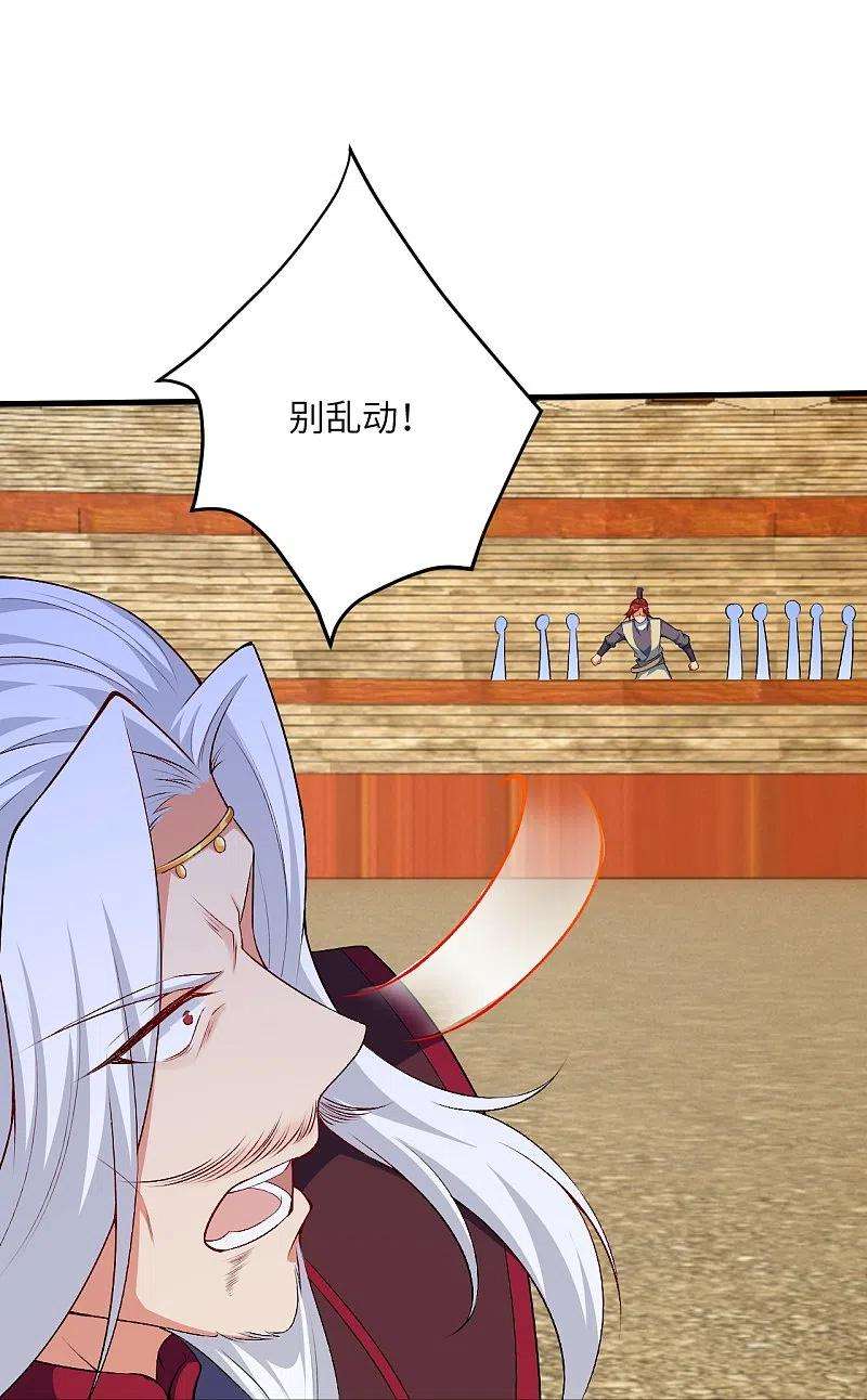 逆天邪神469话 抬手间泯灭