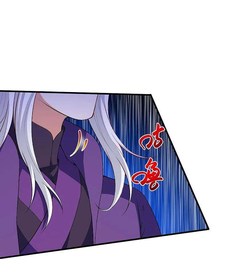 逆天邪神469话 抬手间泯灭