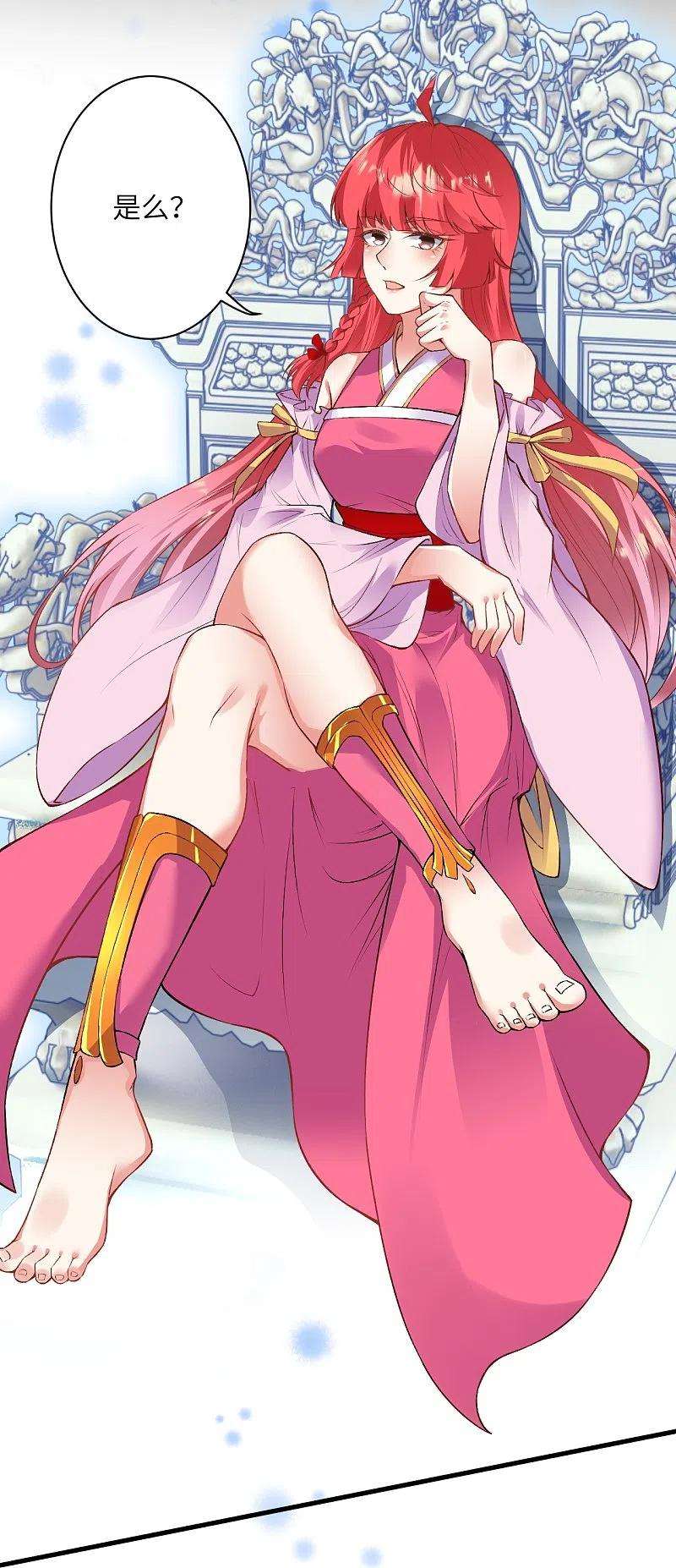 逆天邪神470话 你这不是知道后悔咋写吗