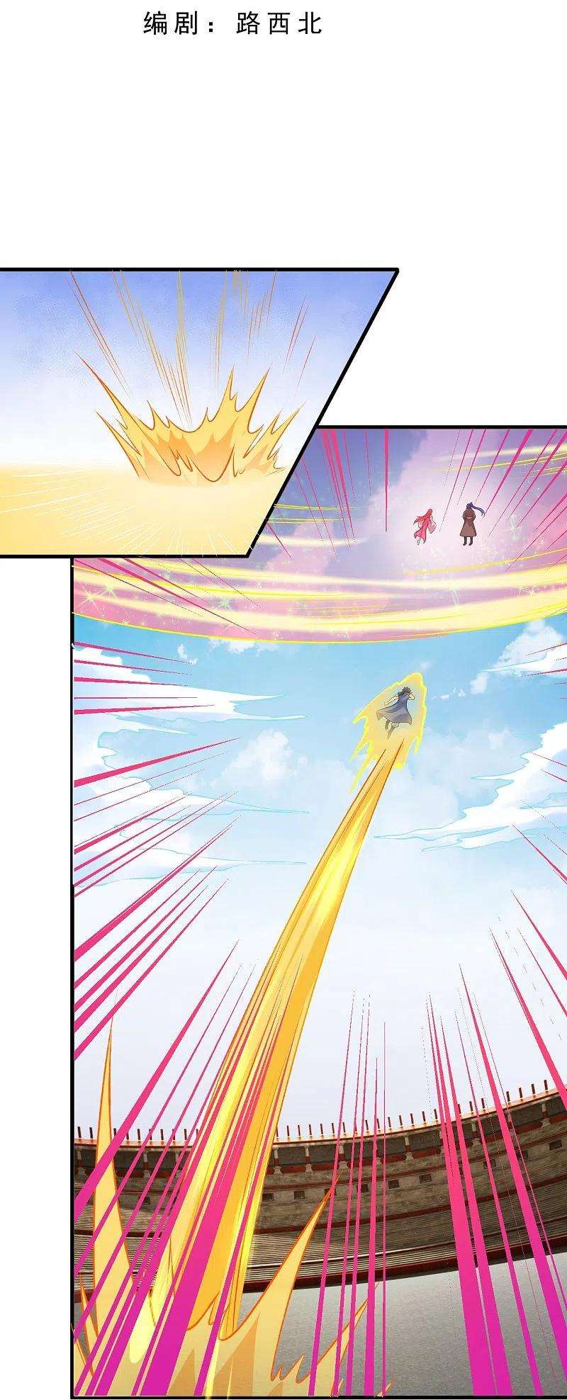 逆天邪神470话 你这不是知道后悔咋写吗