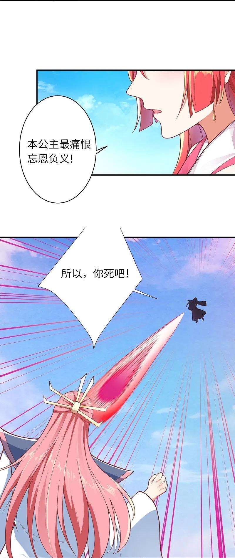 逆天邪神470话 你这不是知道后悔咋写吗