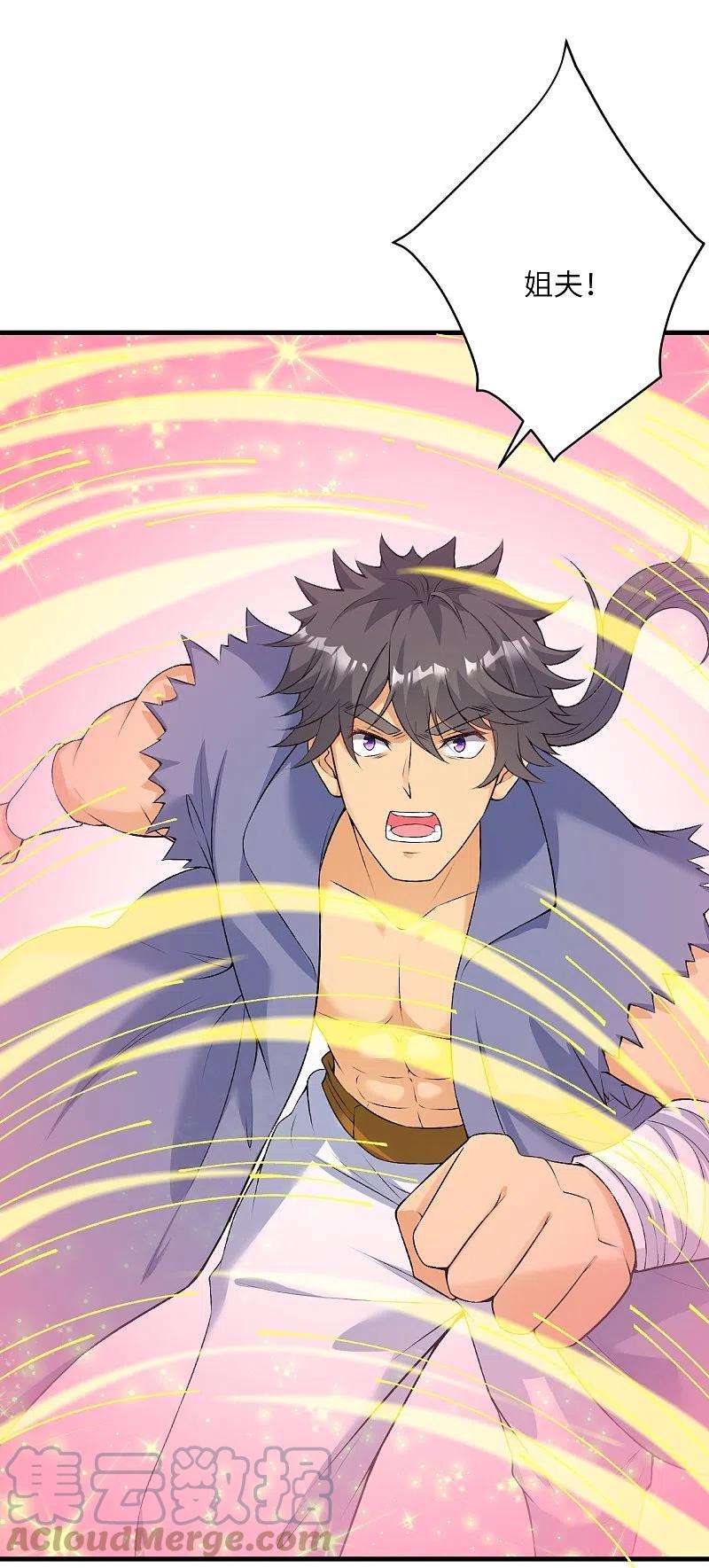 逆天邪神470话 你这不是知道后悔咋写吗