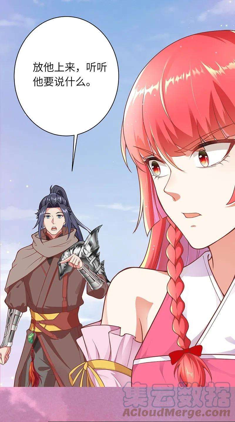 逆天邪神470话 你这不是知道后悔咋写吗