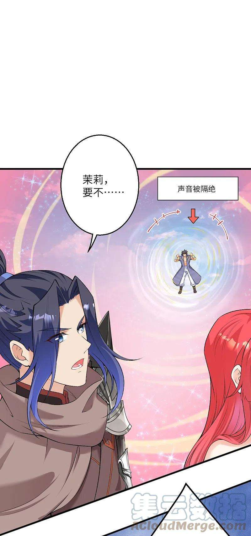 逆天邪神470话 你这不是知道后悔咋写吗