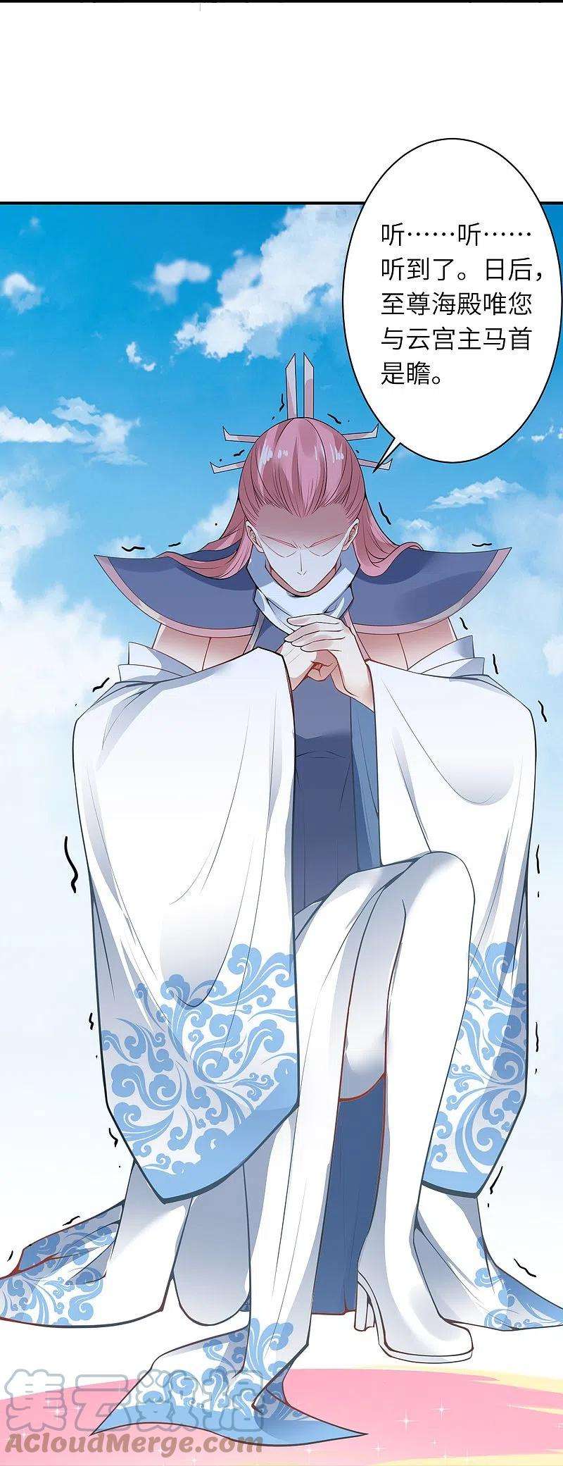 逆天邪神471话 磨刀石