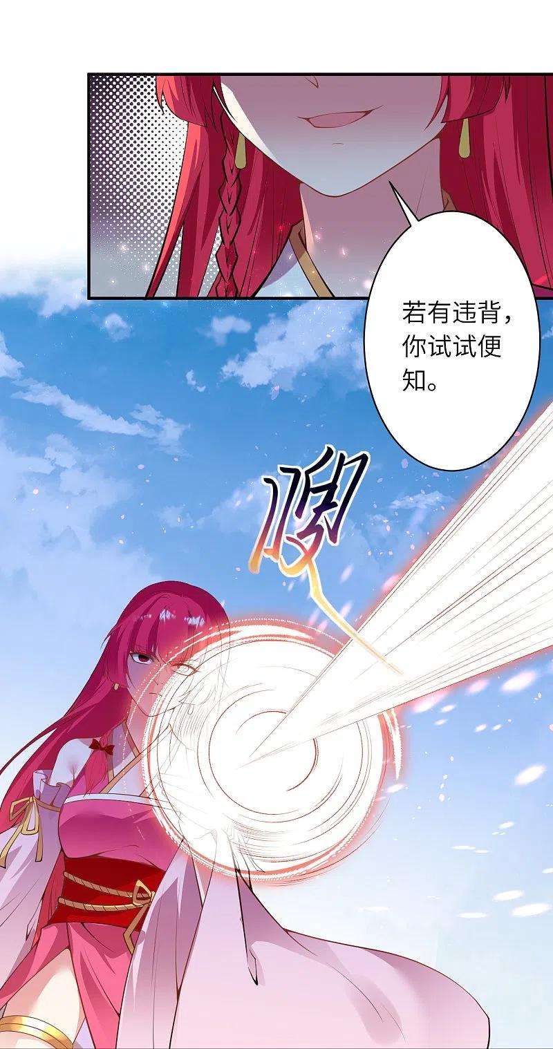 逆天邪神471话 磨刀石