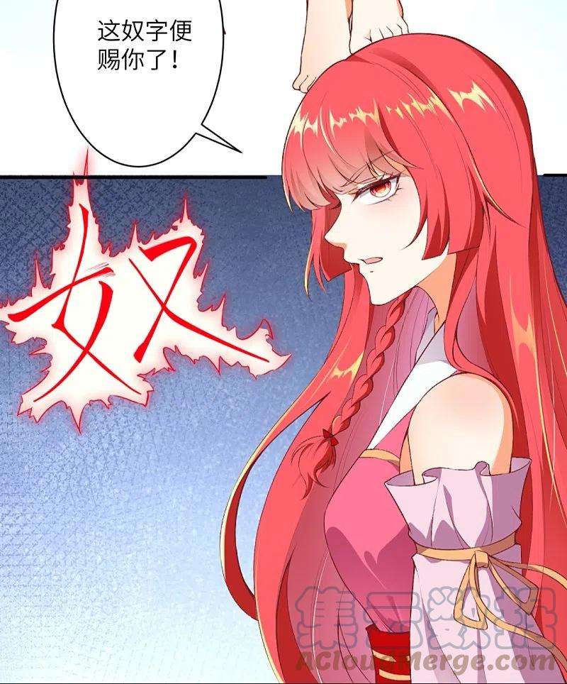 逆天邪神471话 磨刀石