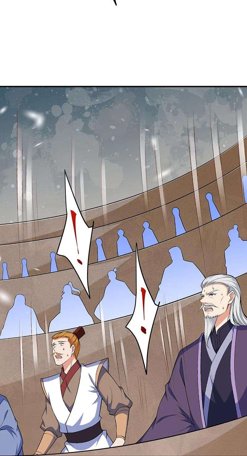 逆天邪神471话 磨刀石