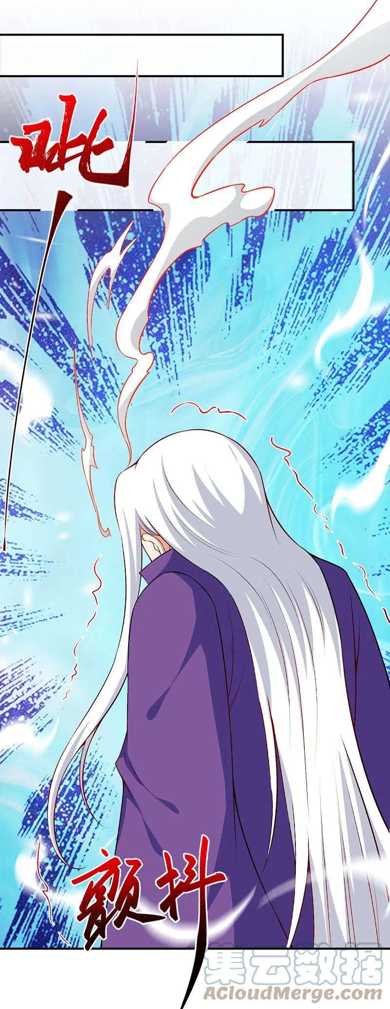 逆天邪神471话 磨刀石