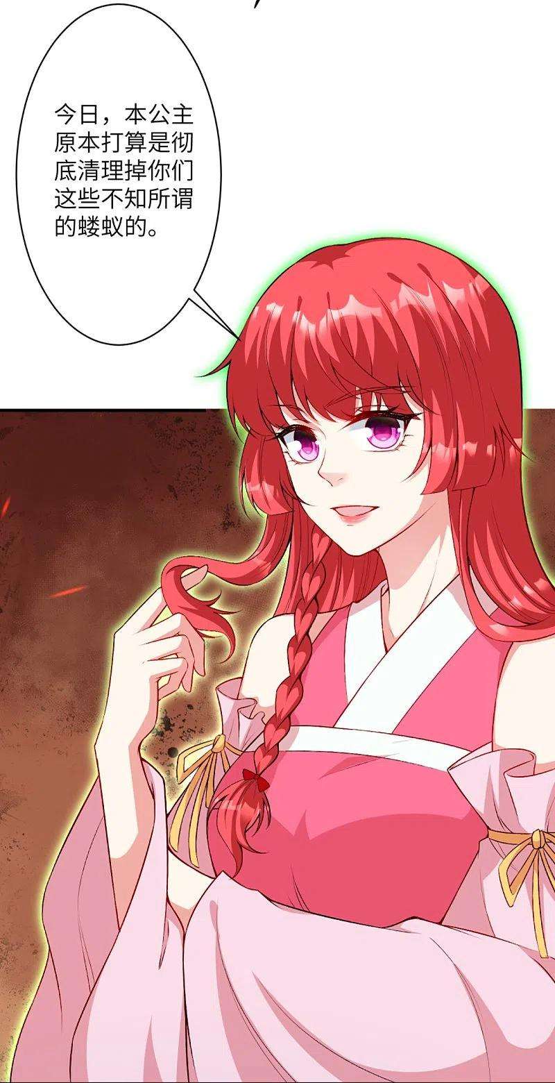 逆天邪神471话 磨刀石