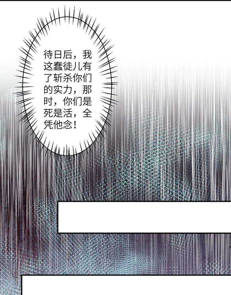 逆天邪神471话 磨刀石