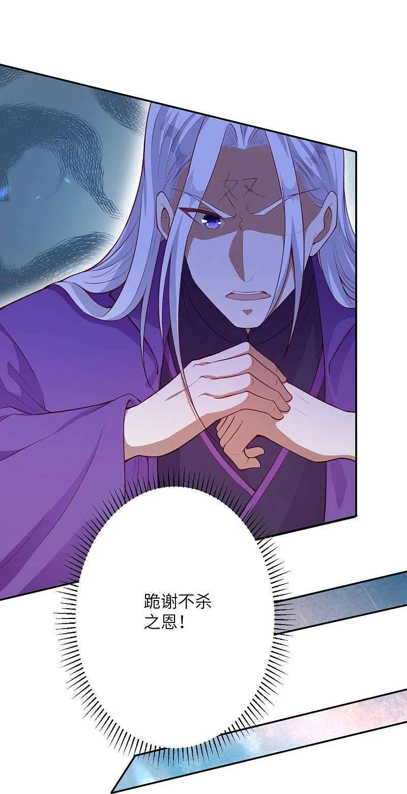 逆天邪神471话 磨刀石