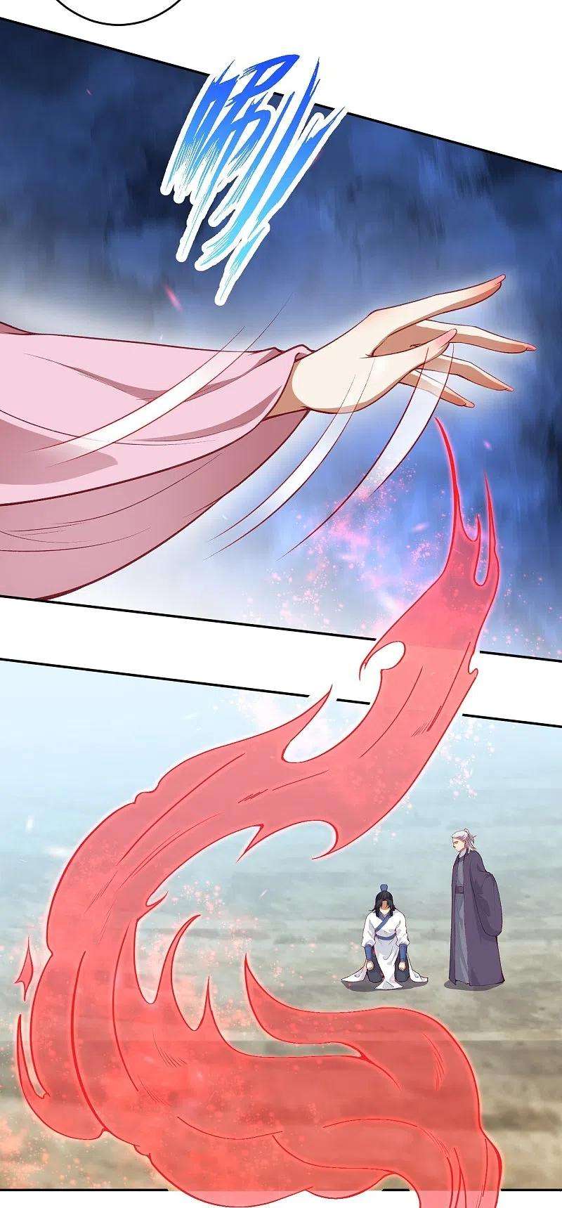 逆天邪神471话 磨刀石