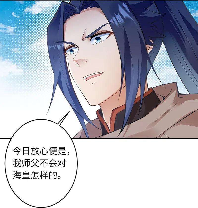 逆天邪神471话 磨刀石