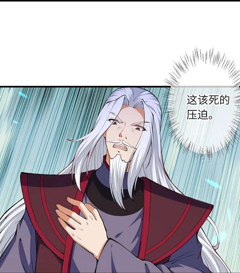 逆天邪神472话 半年之约