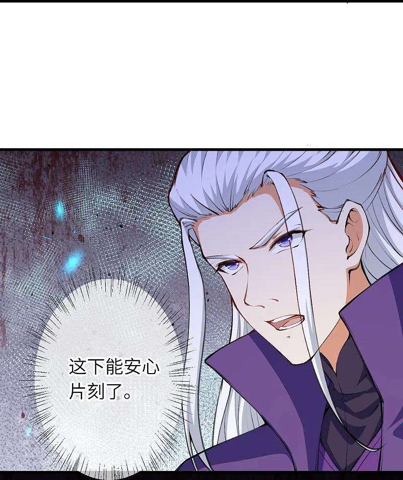 逆天邪神472话 半年之约