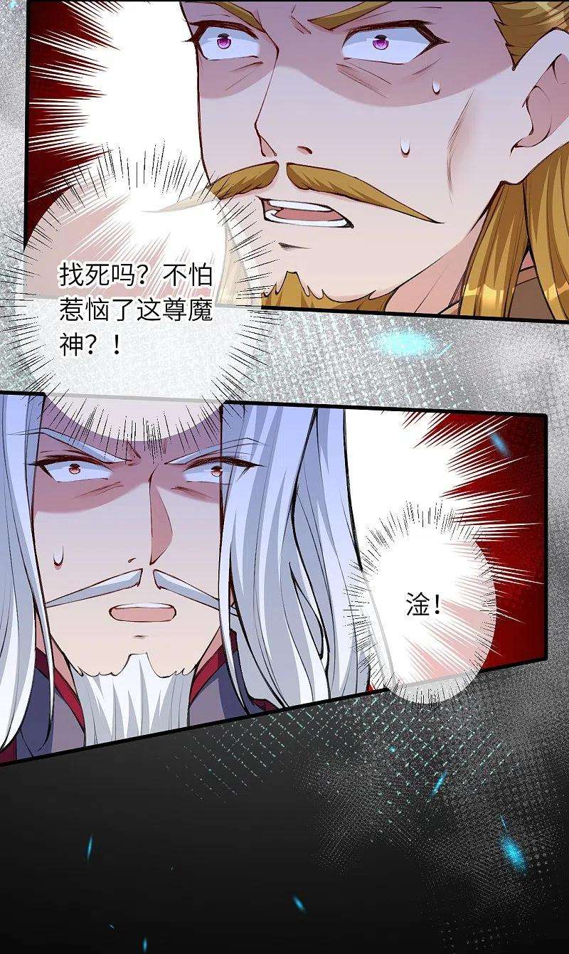 逆天邪神472话 半年之约