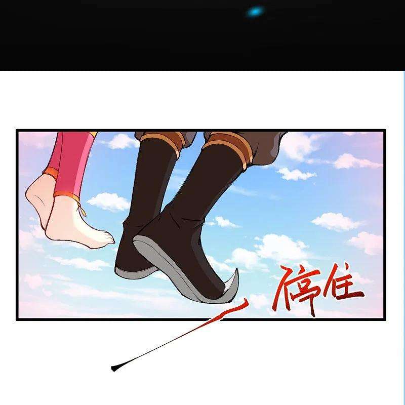 逆天邪神472话 半年之约