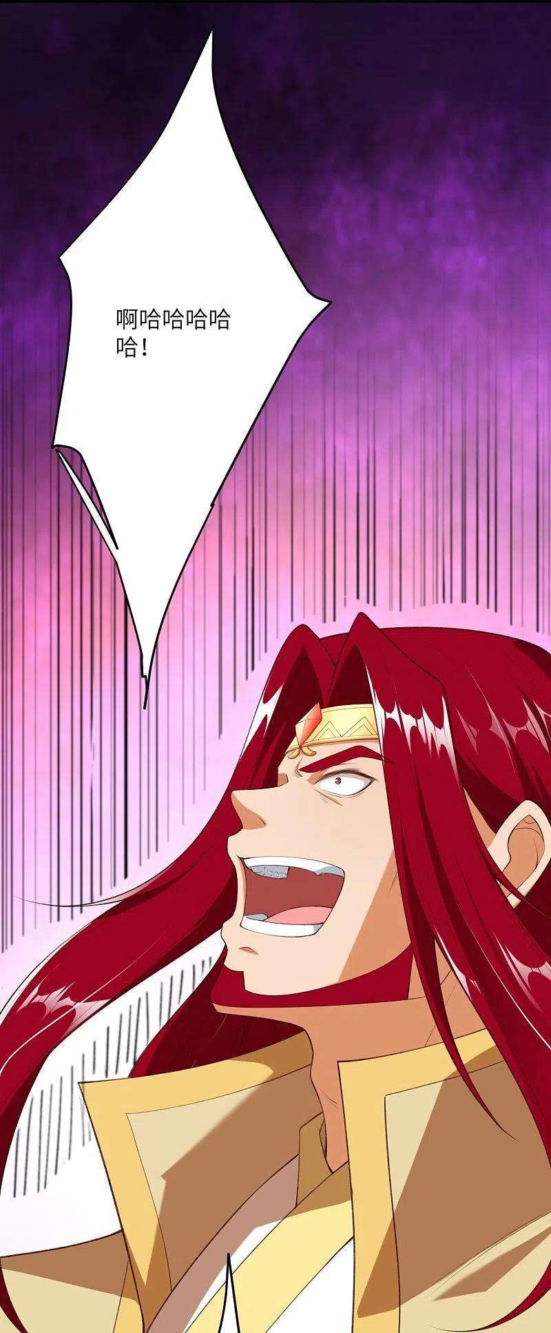 逆天邪神472话 半年之约