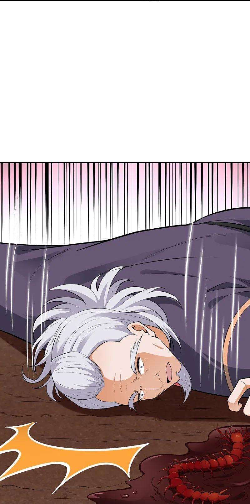 逆天邪神472话 半年之约