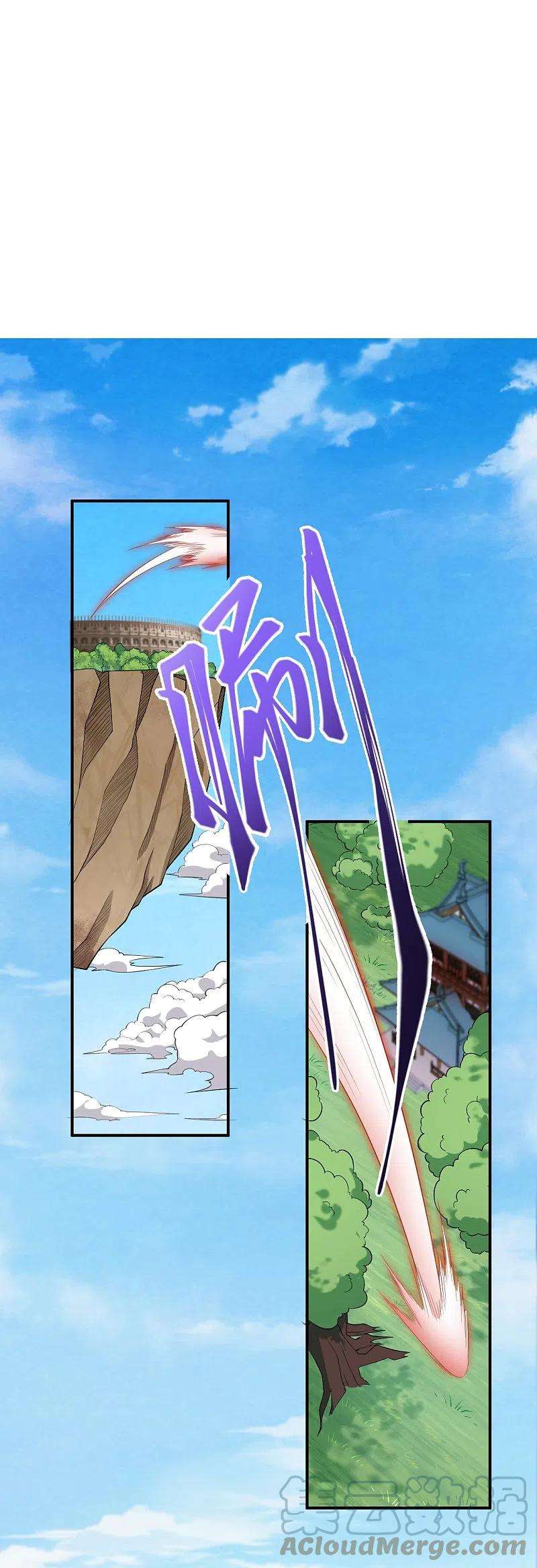 逆天邪神472话 半年之约