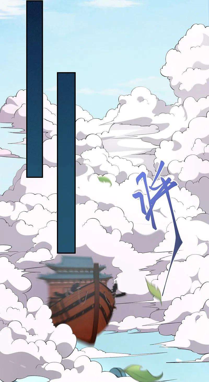 逆天邪神472话 半年之约