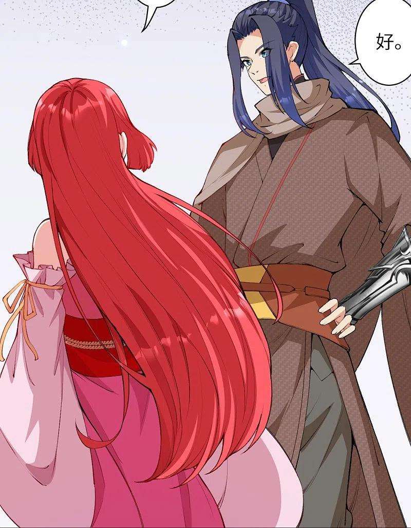 逆天邪神472话 半年之约