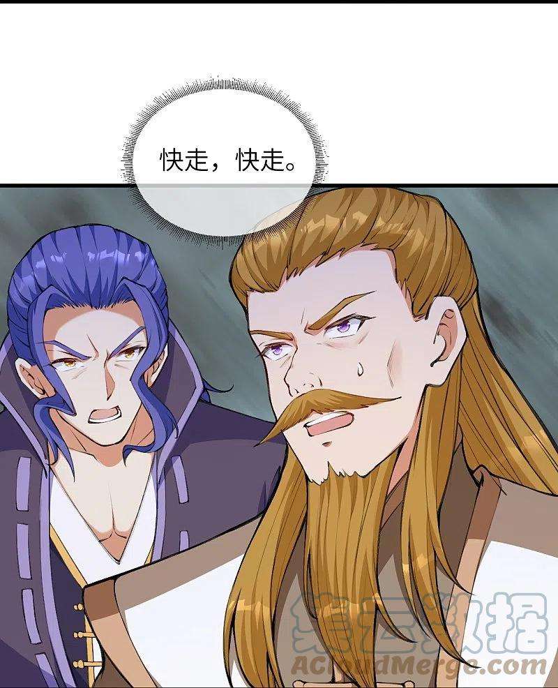 逆天邪神472话 半年之约