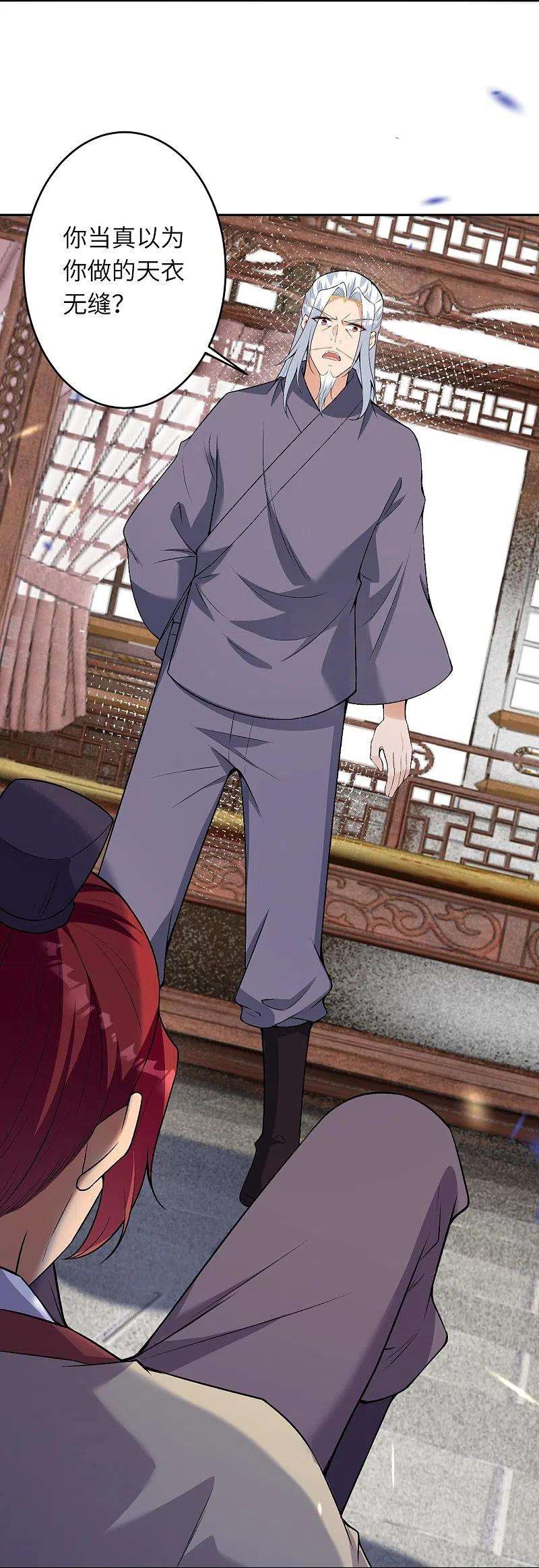 逆天邪神473话 弑月魔窟