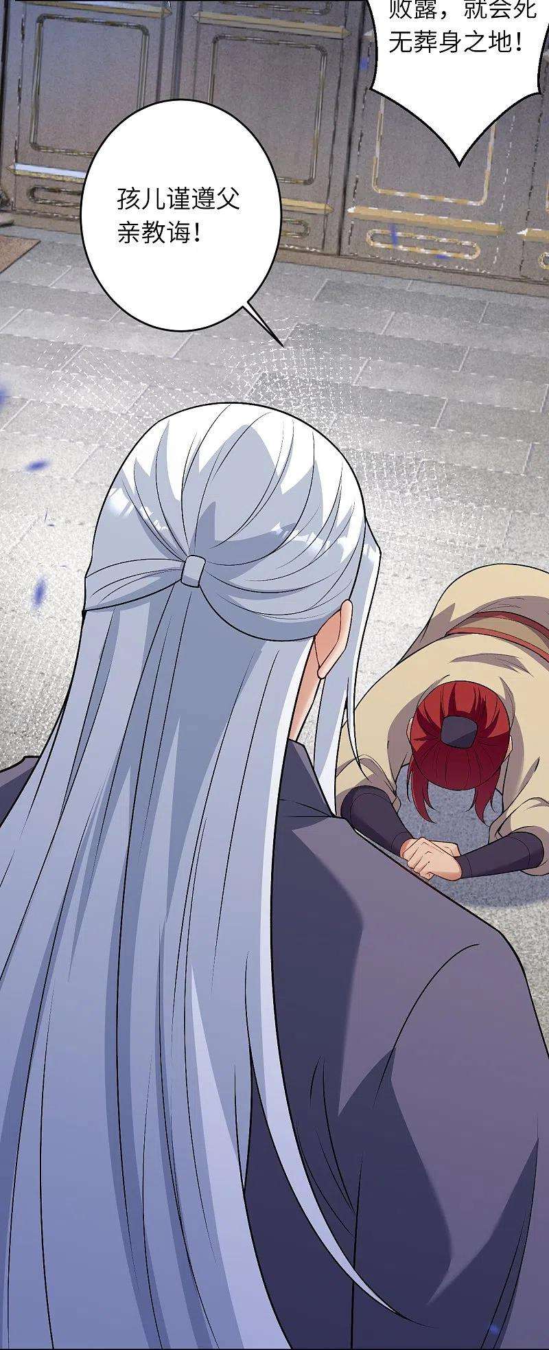 逆天邪神473话 弑月魔窟