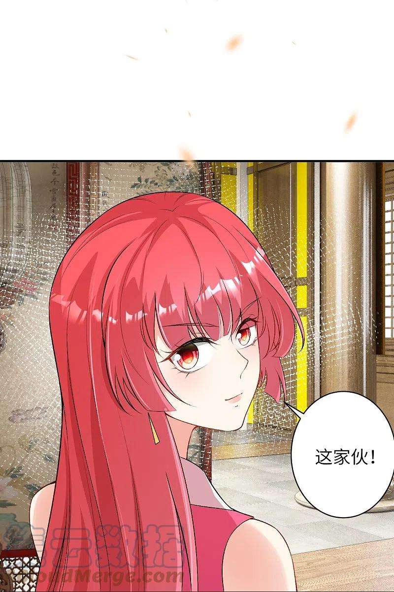 逆天邪神473话 弑月魔窟