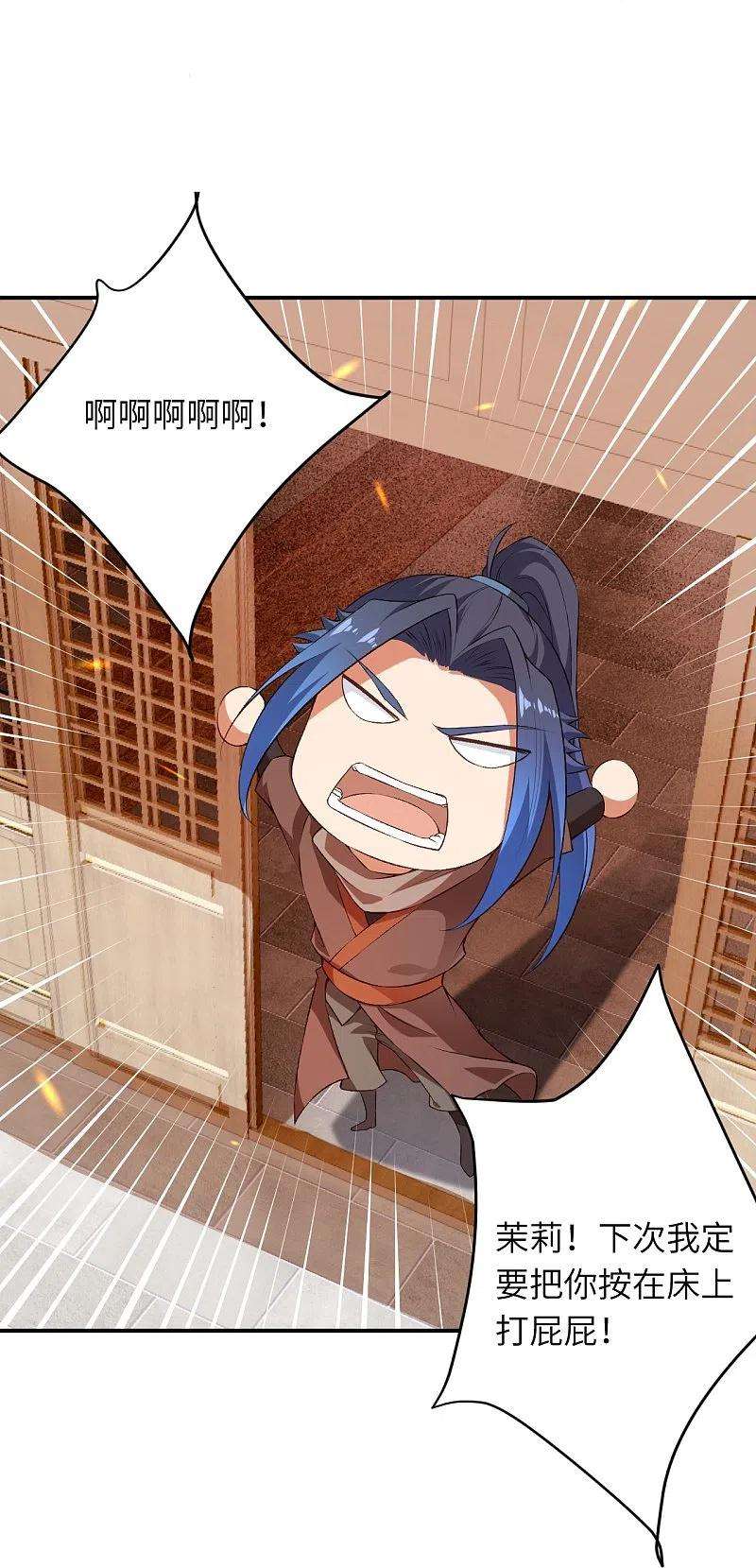 逆天邪神473话 弑月魔窟