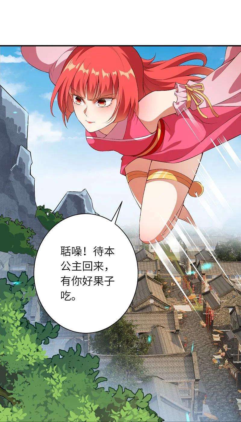 逆天邪神473话 弑月魔窟