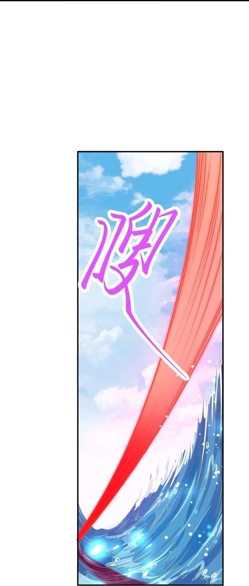 逆天邪神473话 弑月魔窟